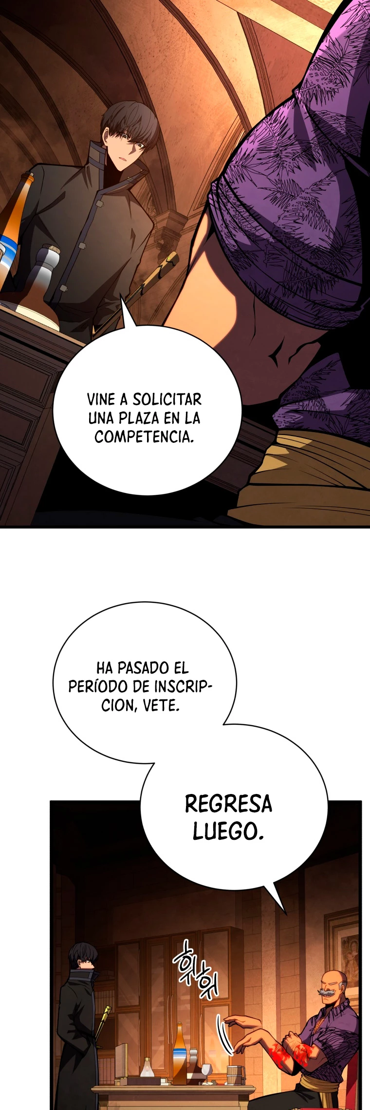 El hijo menor del maestro de la espada capítulo 66, página 4