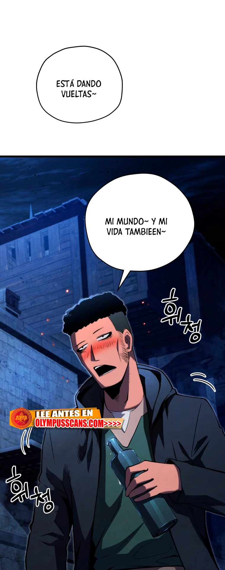 El hijo menor del maestro de la espada capítulo 74, página 16