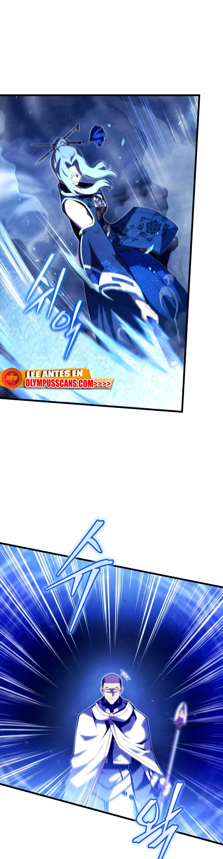 El hijo menor del maestro de la espada capítulo 83, página 2