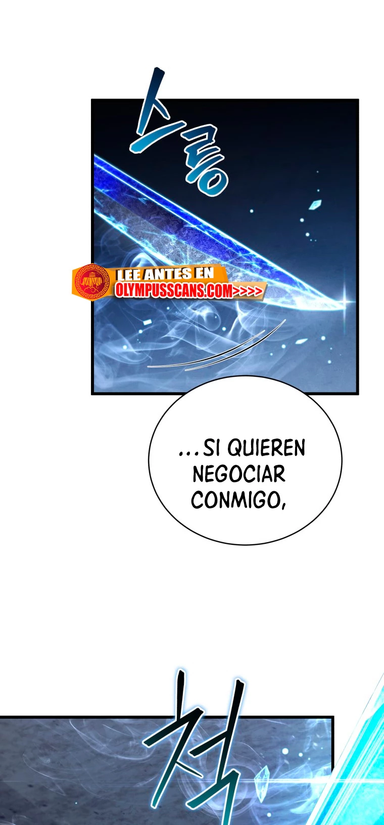El hijo menor del maestro de la espada capítulo 84, página 6