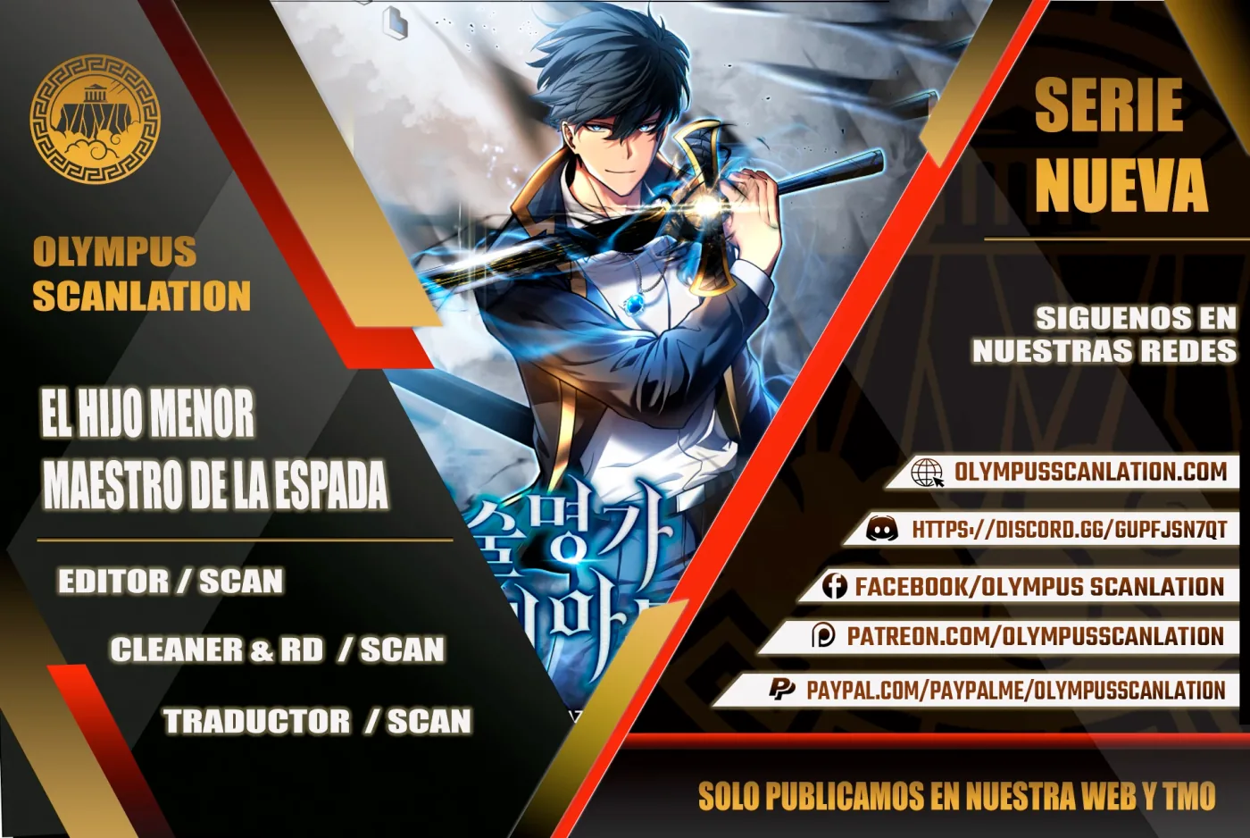 El hijo menor del maestro de la espada capítulo 16, página 1