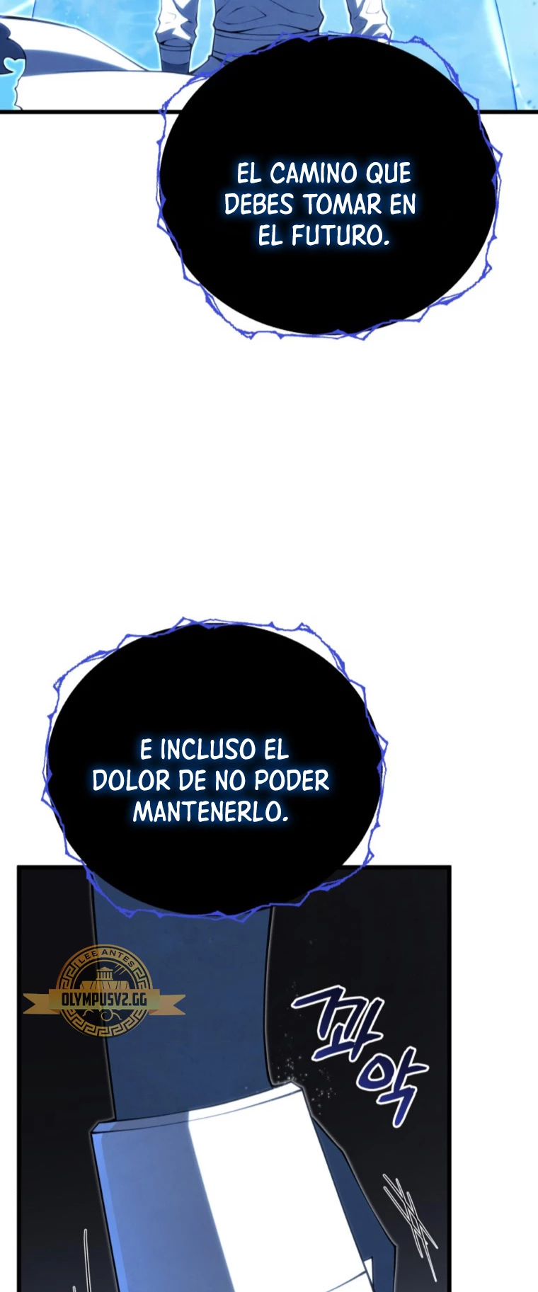 El hijo menor del maestro de la espada capítulo 87, página 5