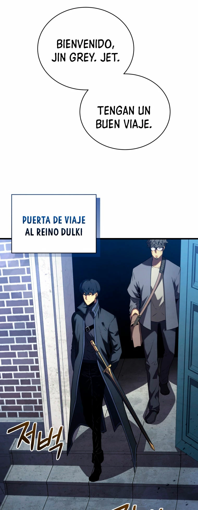 El hijo menor del maestro de la espada capítulo 91, página 14