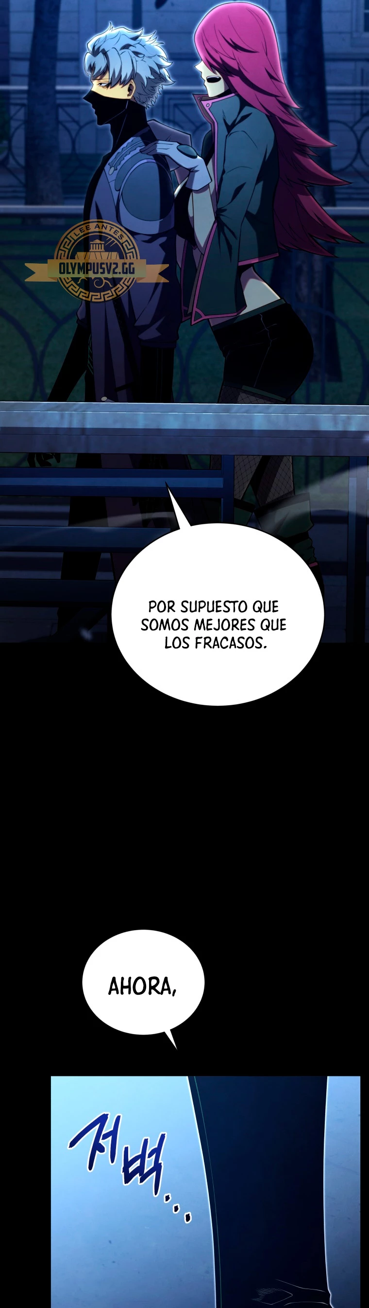 El hijo menor del maestro de la espada capítulo 91, página 61