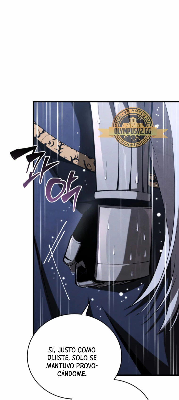 El hijo menor del maestro de la espada capítulo 99, página 5