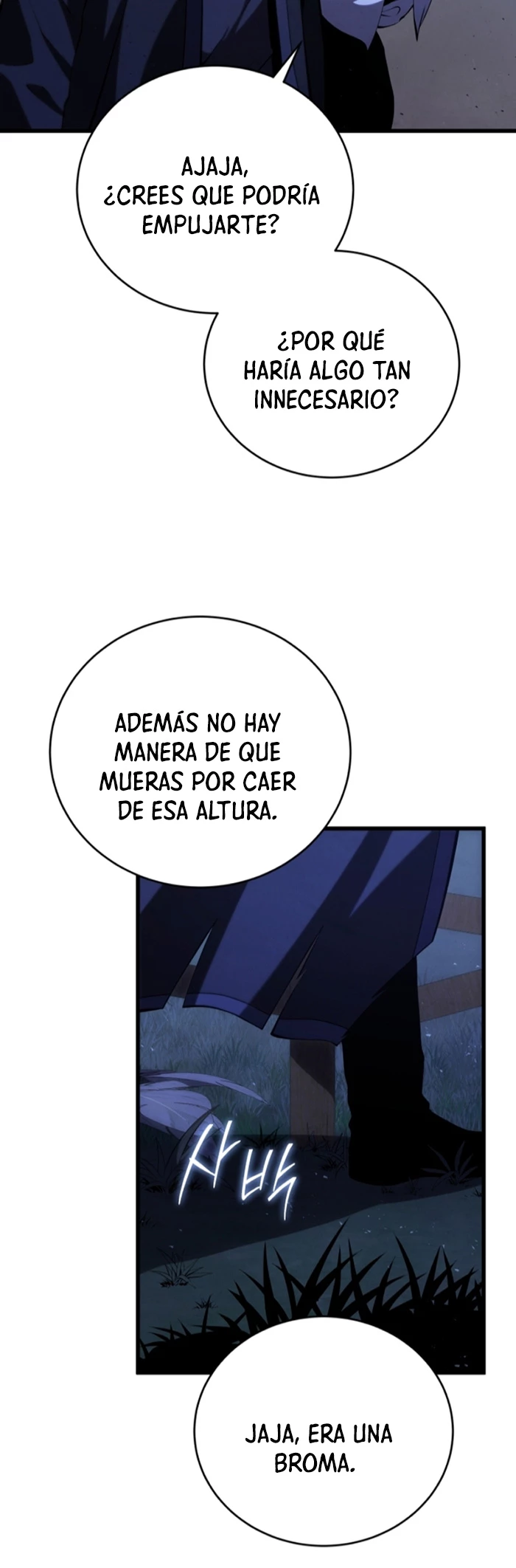 El hijo menor del maestro de la espada capítulo 110, página 7