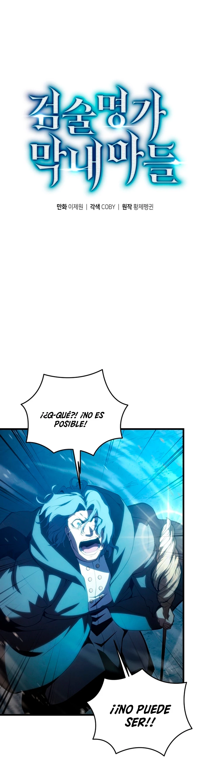 El hijo menor del maestro de la espada capítulo 116, página 2