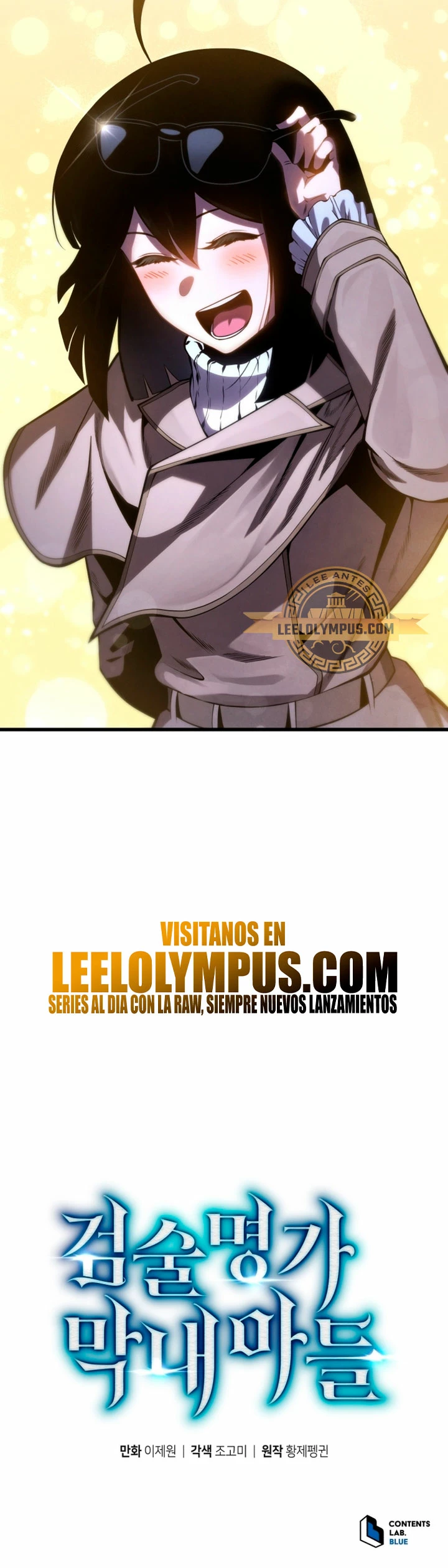 El hijo menor del maestro de la espada capítulo 119, página 73
