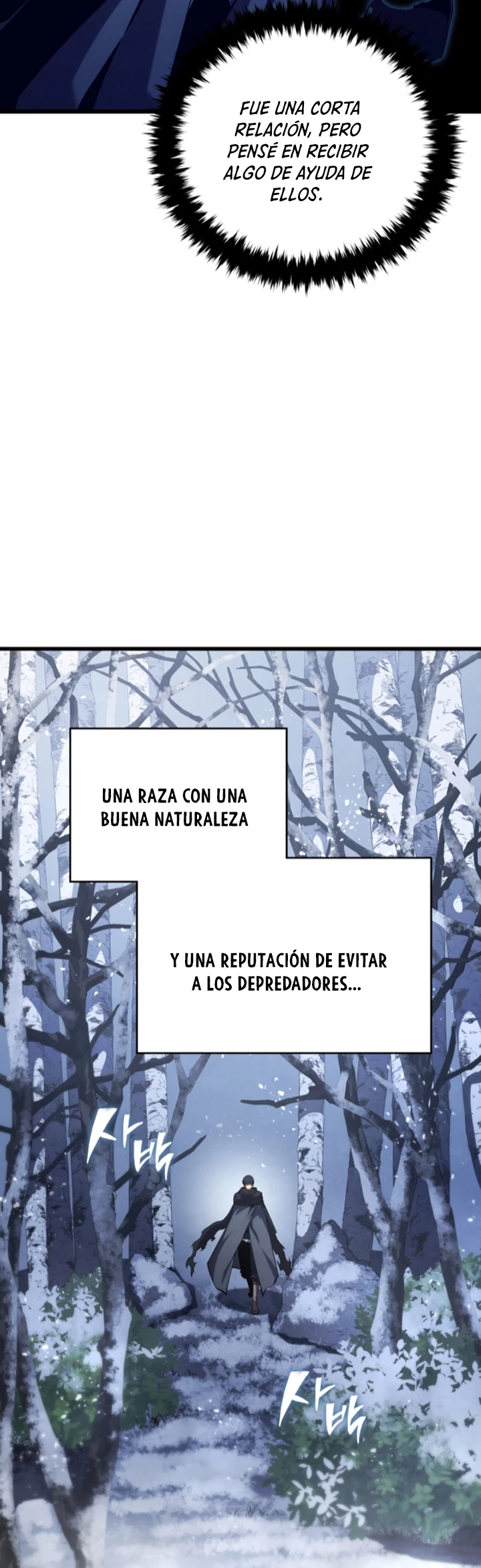 El hijo menor del maestro de la espada capítulo 121, página 17