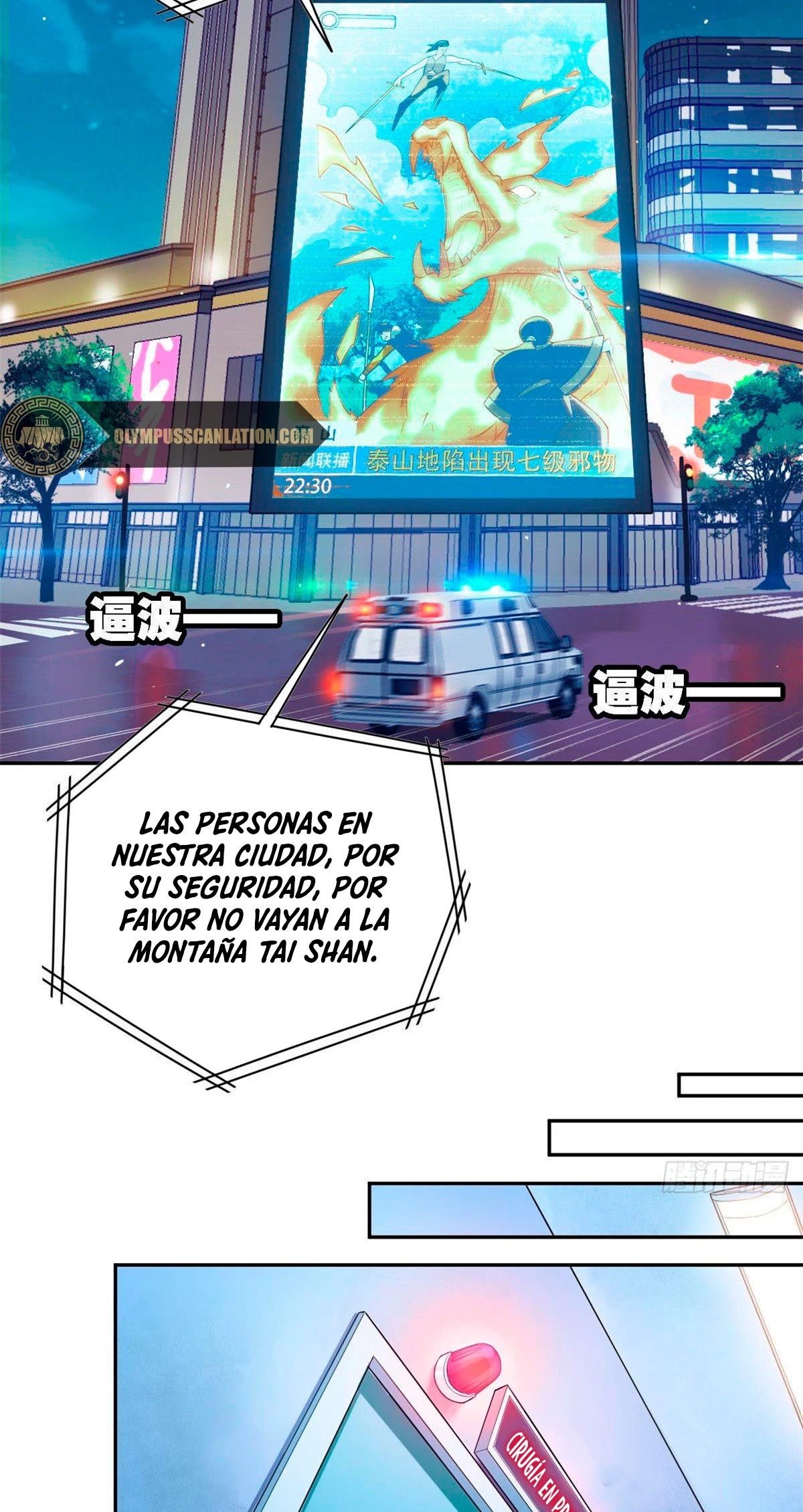 El hombre mas fuerte del manicomio capítulo 1, página 29