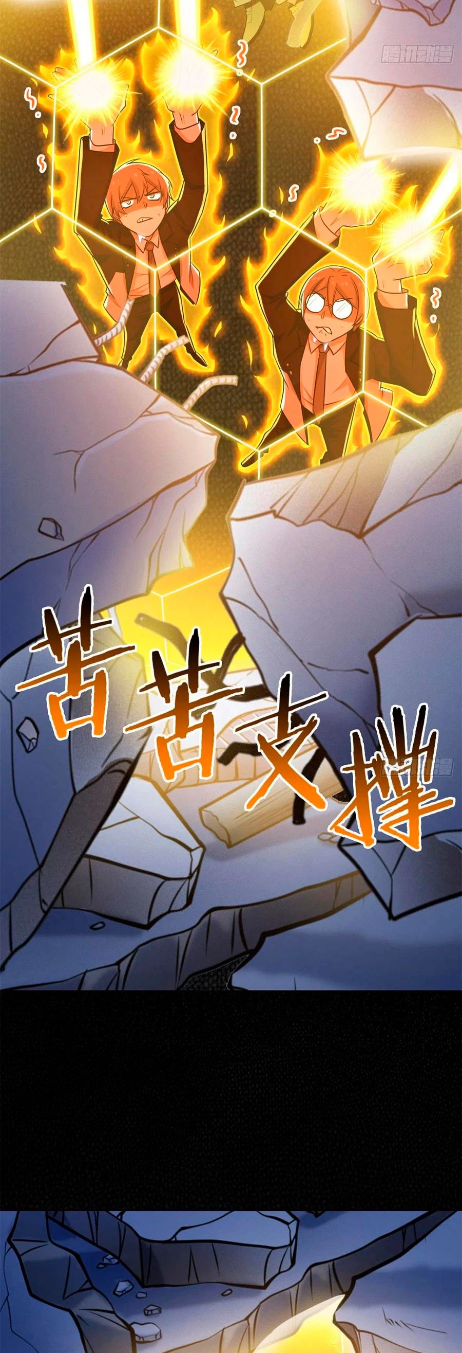 El hombre mas fuerte del manicomio capítulo 49, página 29