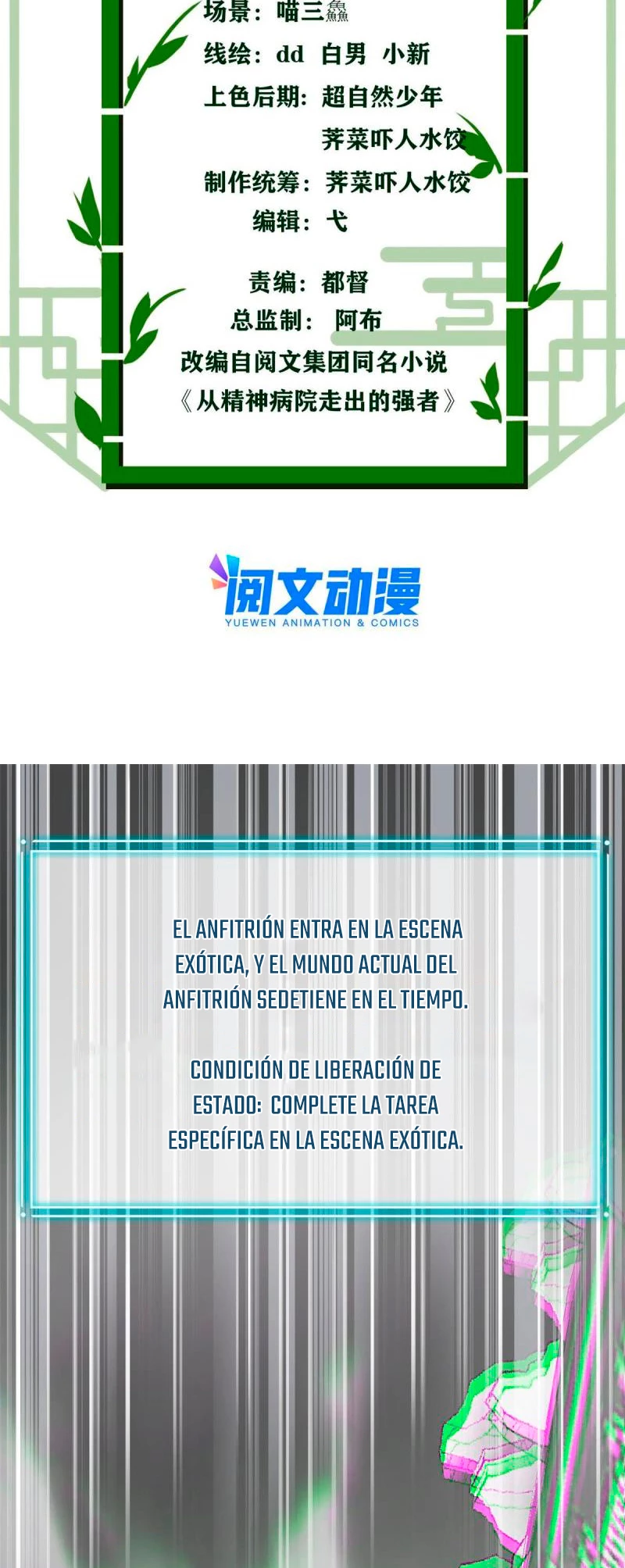 El hombre mas fuerte del manicomio capítulo 105, página 3
