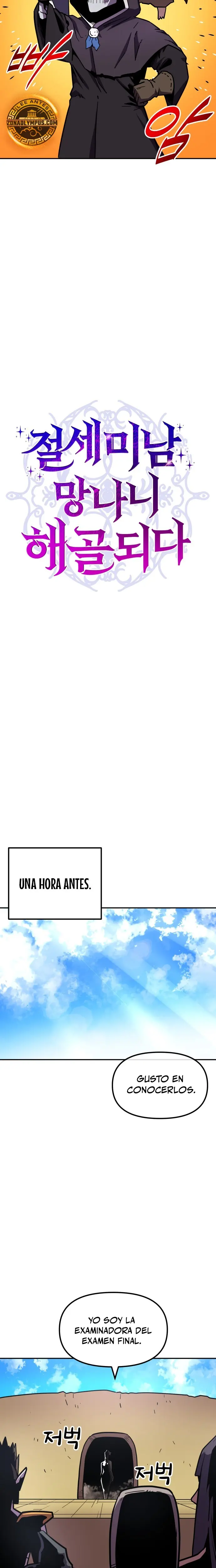 El hombre más guapo se convirtió en esqueleto capítulo 9, página 4