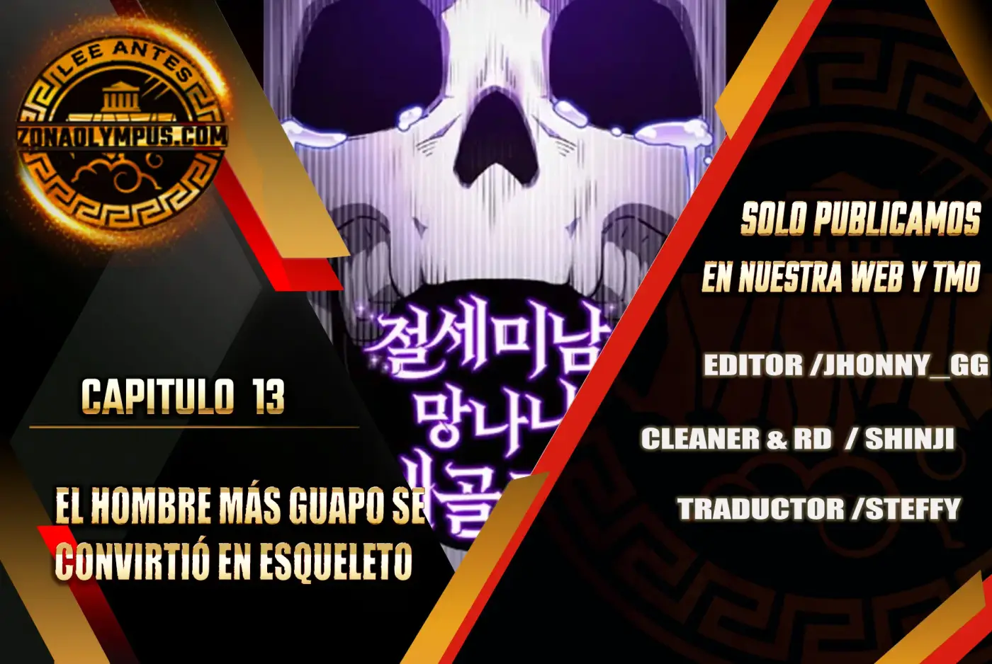 El hombre más guapo se convirtió en esqueleto capítulo 13, página 1