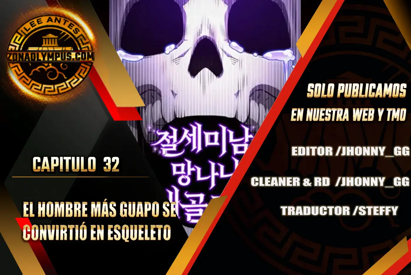 El hombre más guapo se convirtió en esqueleto capítulo 32, página 1