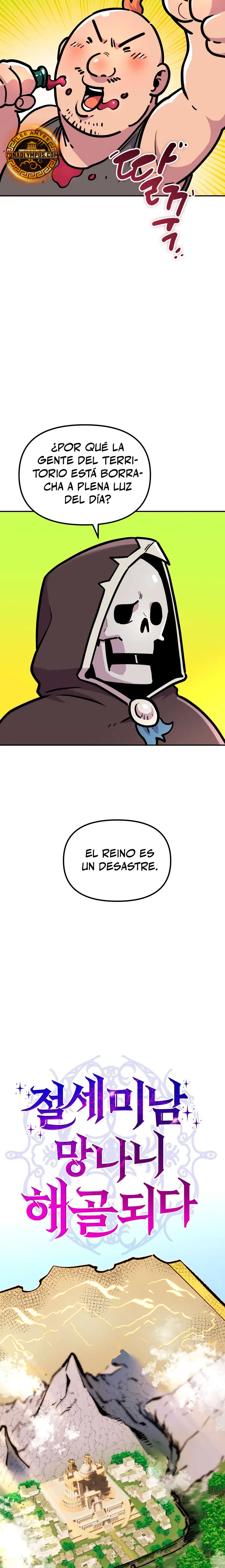 El hombre más guapo se convirtió en esqueleto capítulo 66, página 15