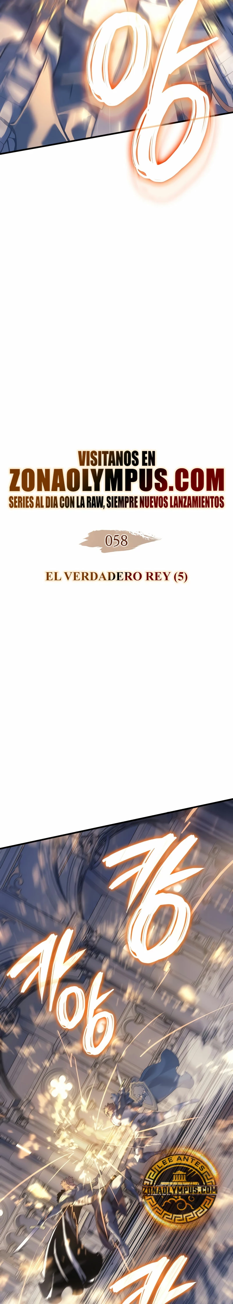 El Indomable Rey Marcial capítulo 58, página 4