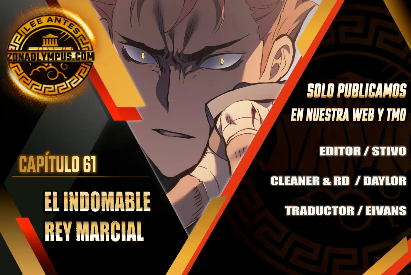 El Indomable Rey Marcial capítulo 61, página 2
