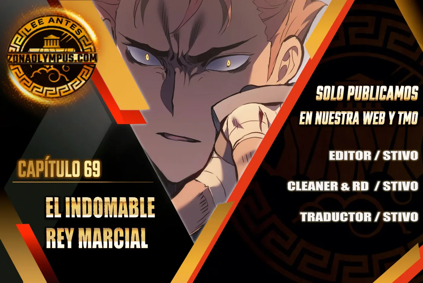 El Indomable Rey Marcial capítulo 69, página 2
