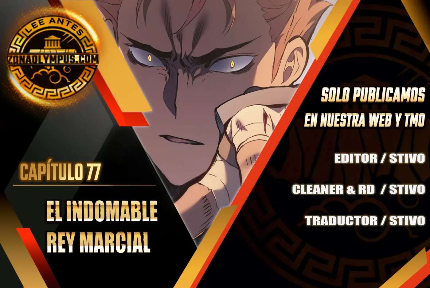 El Indomable Rey Marcial capítulo 77, página 2