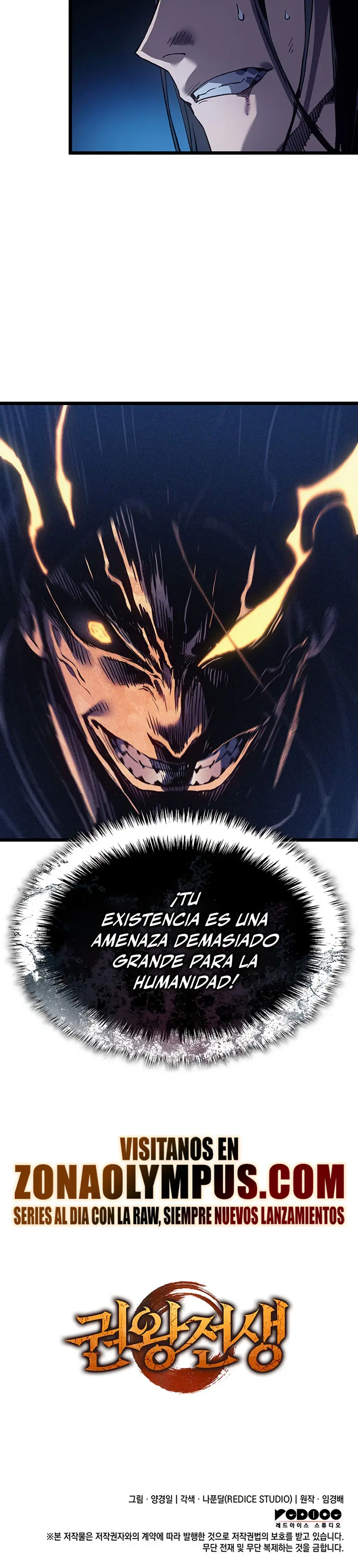 El Indomable Rey Marcial capítulo 103, página 41