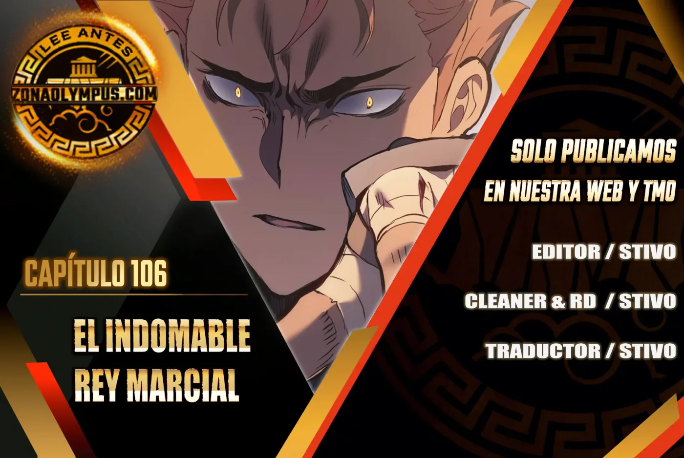 El Indomable Rey Marcial capítulo 106, página 1