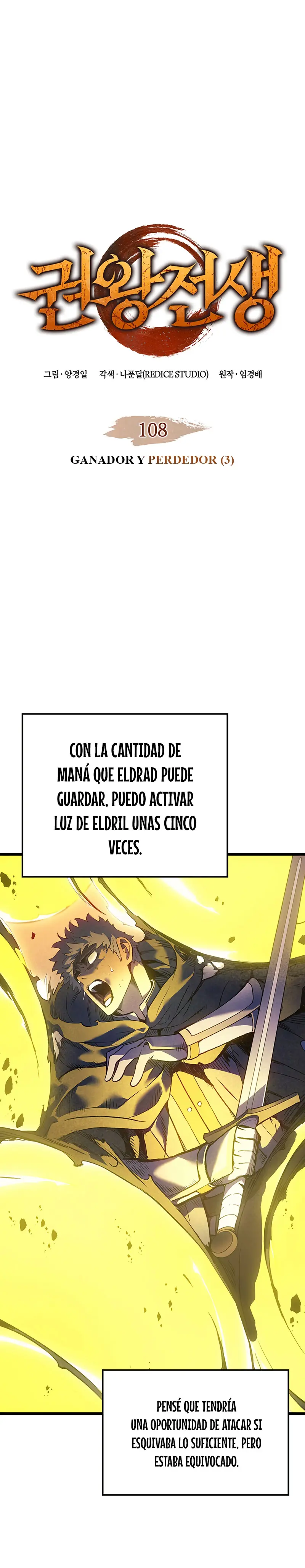 El Indomable Rey Marcial capítulo 108, página 3