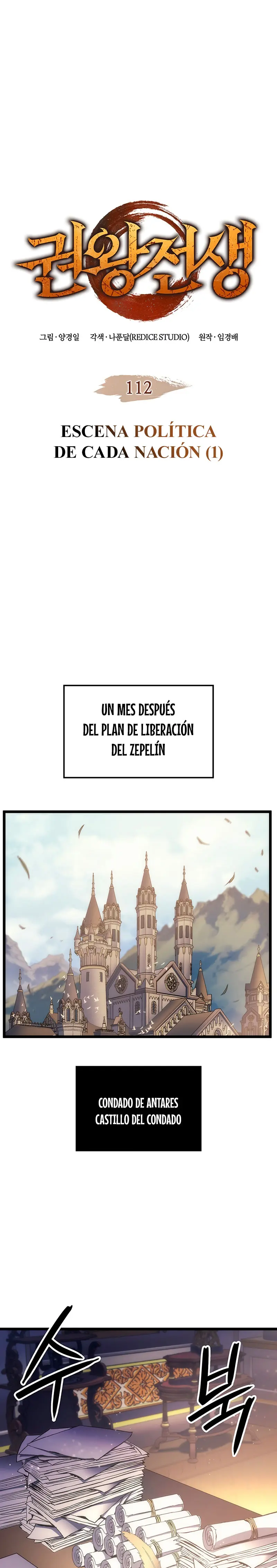 El Indomable Rey Marcial capítulo 112, página 2