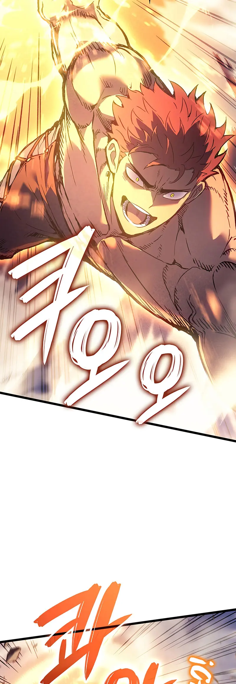 El Indomable Rey Marcial capítulo 114, página 14