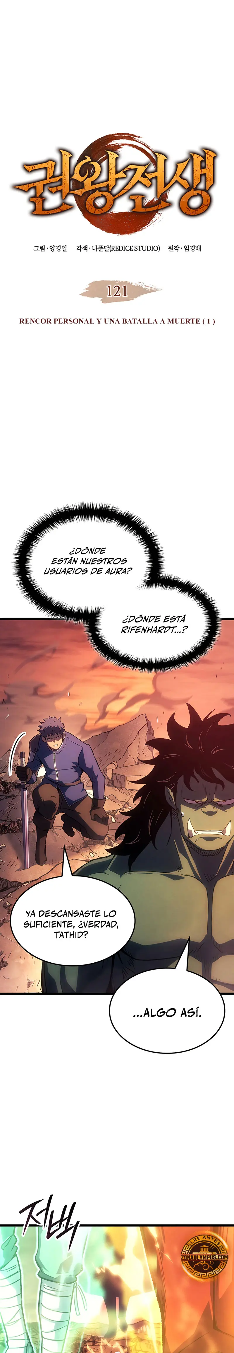 El Indomable Rey Marcial capítulo 121, página 2