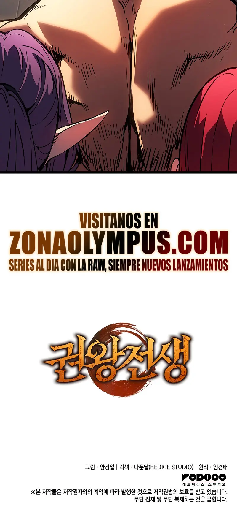El Indomable Rey Marcial capítulo 130, página 82