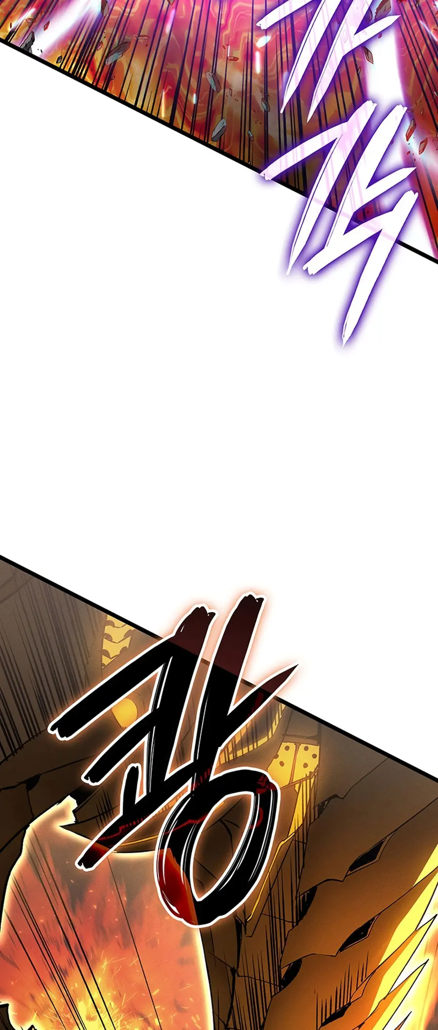 El Indomable Rey Marcial capítulo 133, página 51