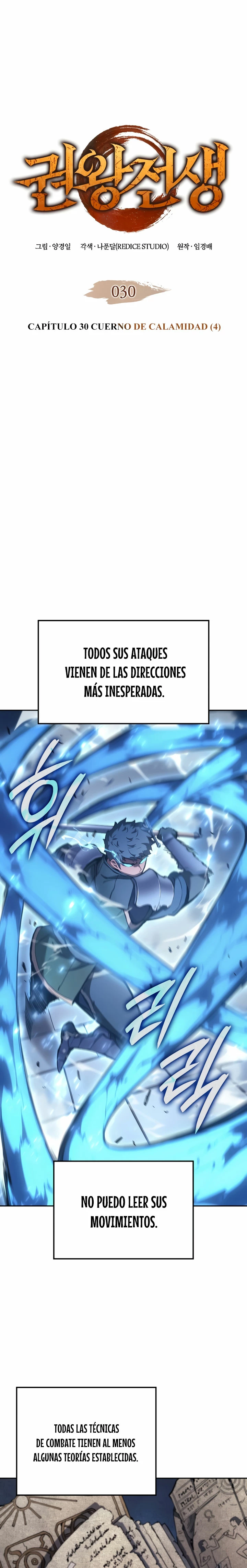 El Indomable Rey Marcial capítulo 30, página 2
