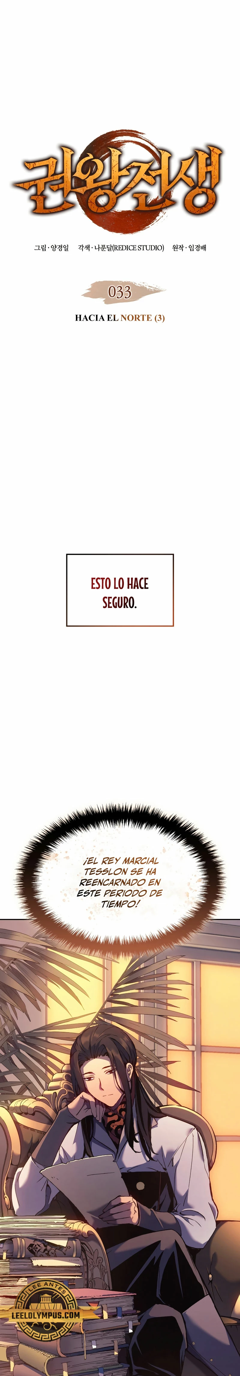 El Indomable Rey Marcial capítulo 33, página 2