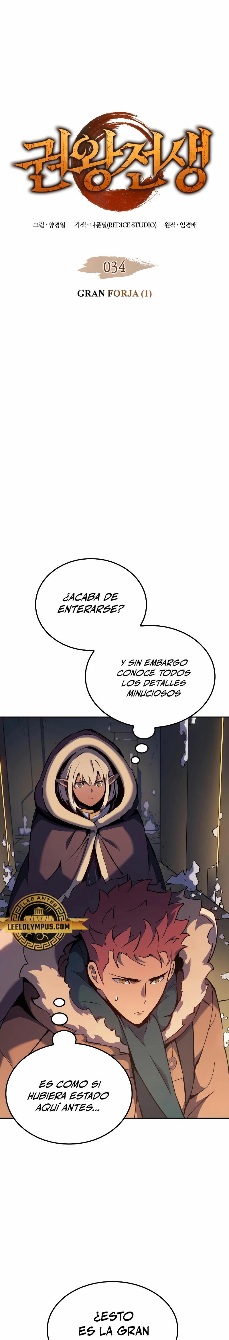 El Indomable Rey Marcial capítulo 34, página 2