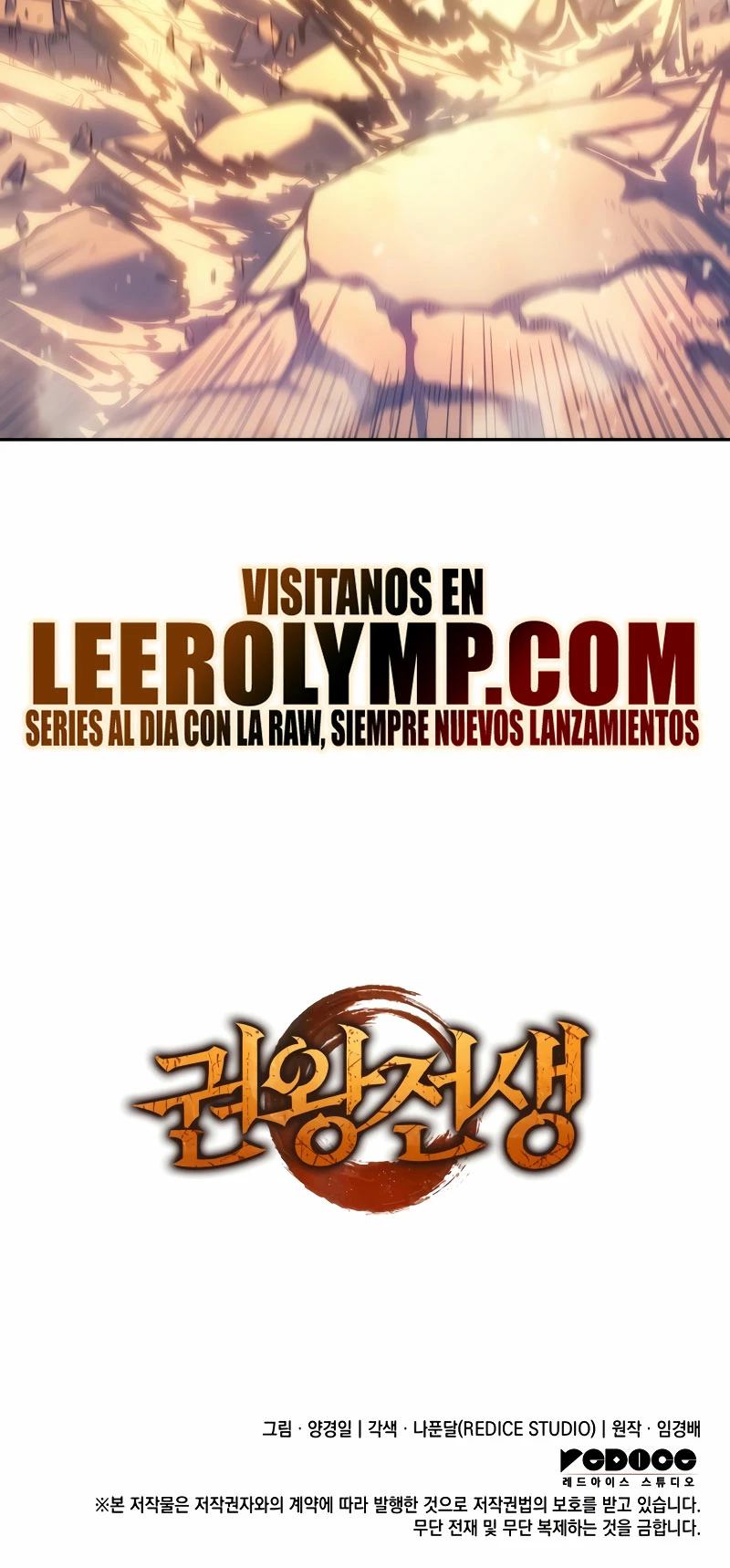 El Indomable Rey Marcial capítulo 39, página 43