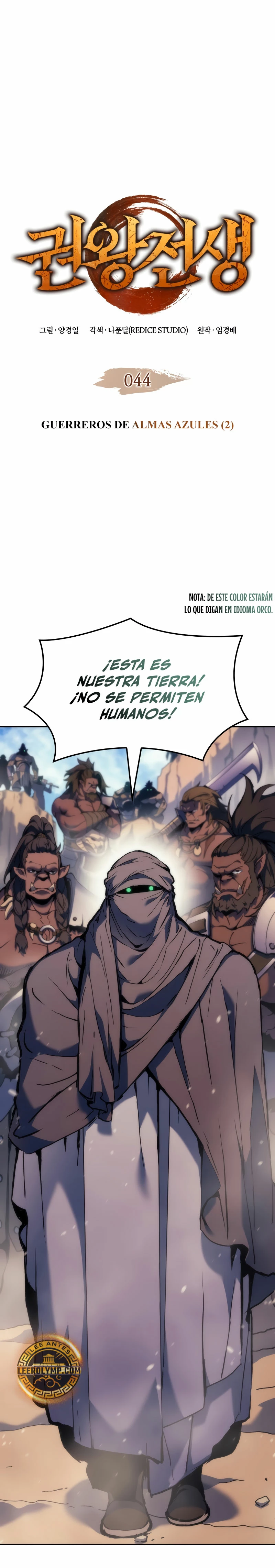 El Indomable Rey Marcial capítulo 44, página 4