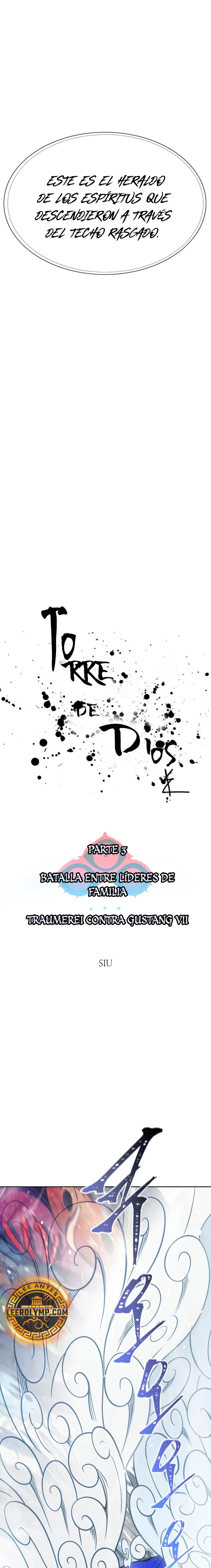 El irregular capítulo 639, página 5