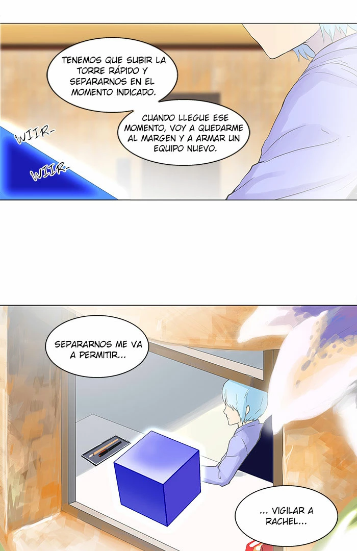 El irregular capítulo 105, página 17