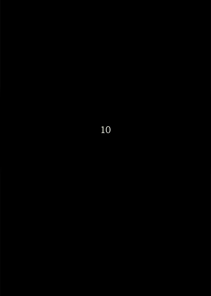 El irregular capítulo 131, página 17