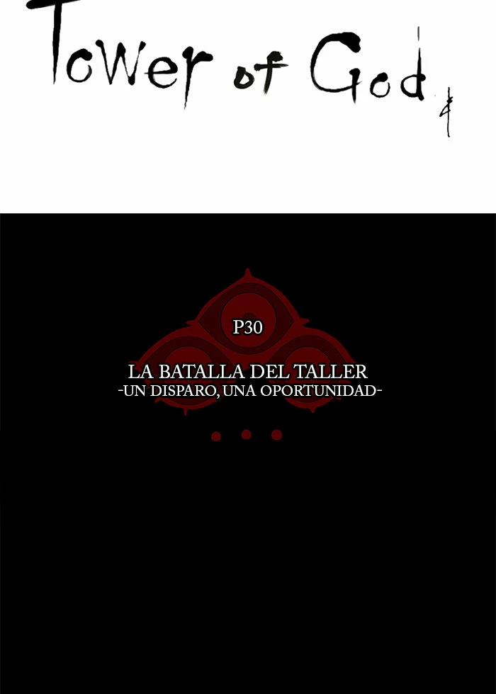 El irregular capítulo 138, página 25