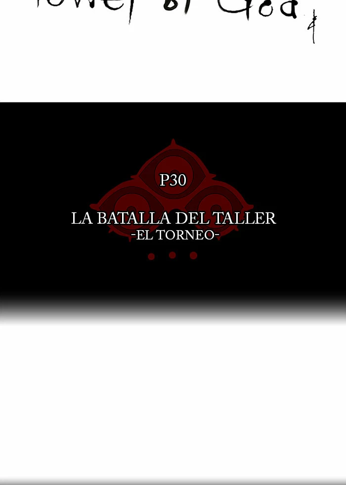 El irregular capítulo 161, página 14