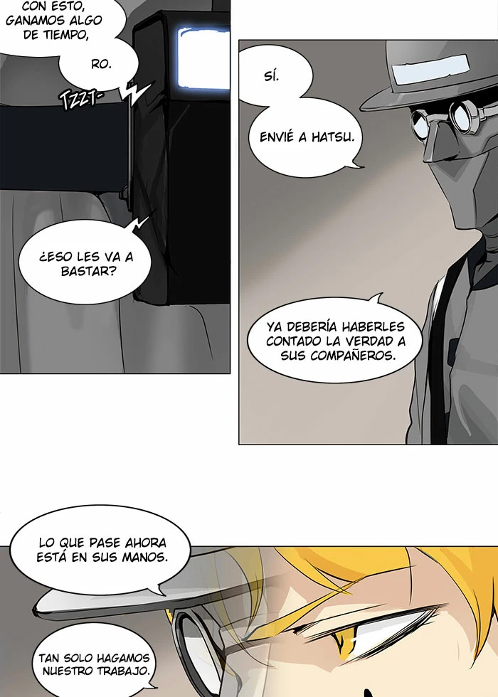 El irregular capítulo 167, página 4