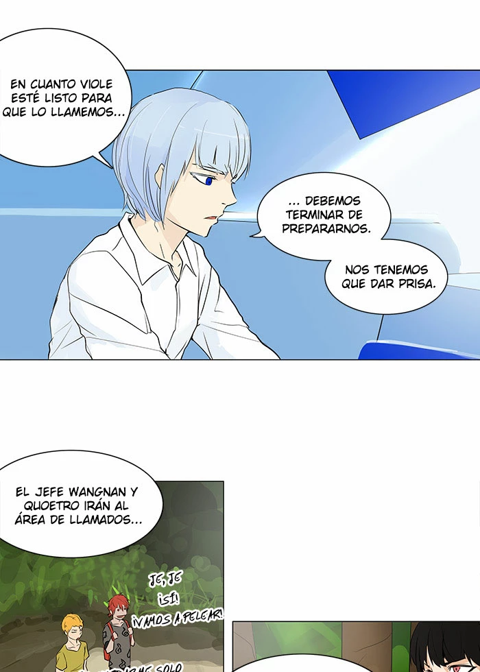 El irregular capítulo 167, página 26