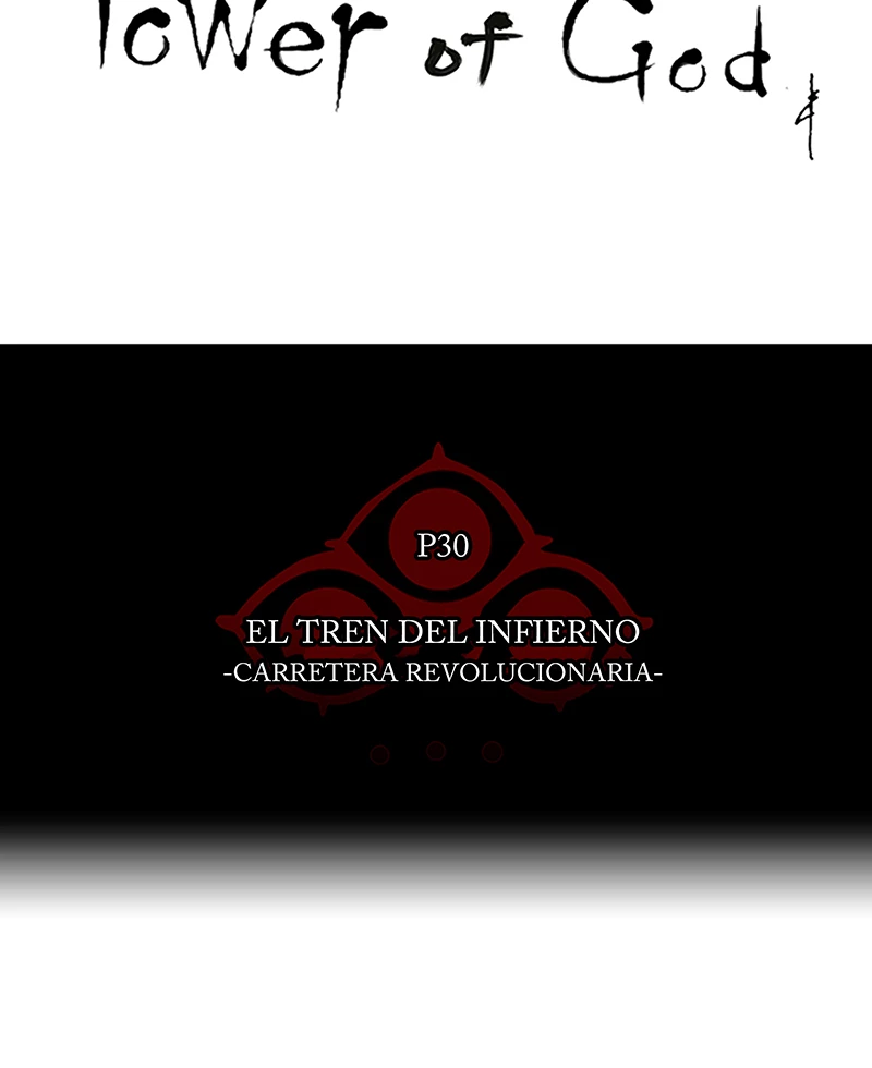 El irregular capítulo 196, página 15
