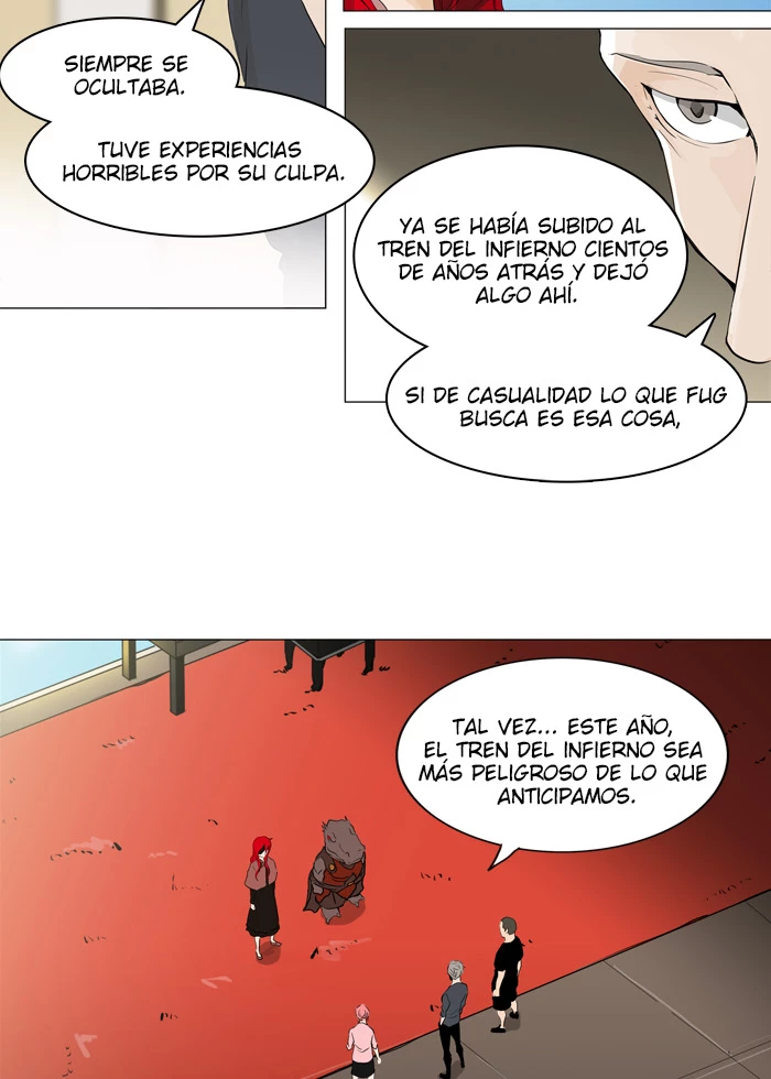 El irregular capítulo 205, página 5