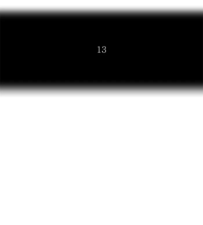 El irregular capítulo 205, página 8