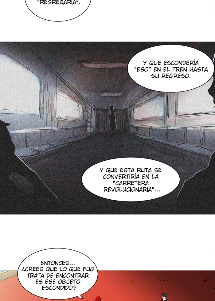 El irregular capítulo 205, página 17