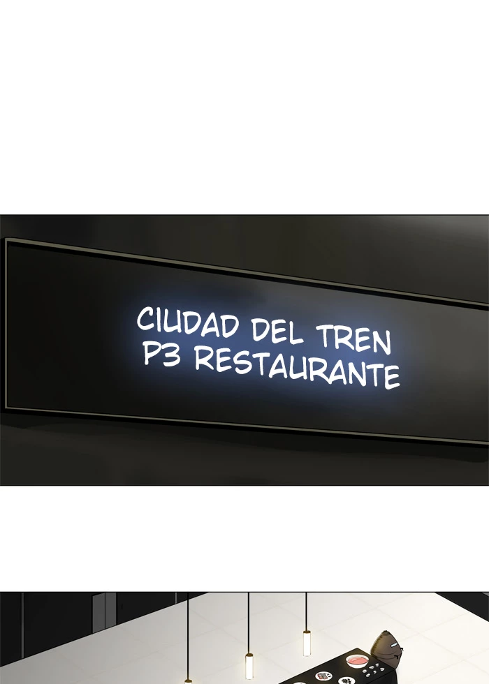 El irregular capítulo 205, página 33