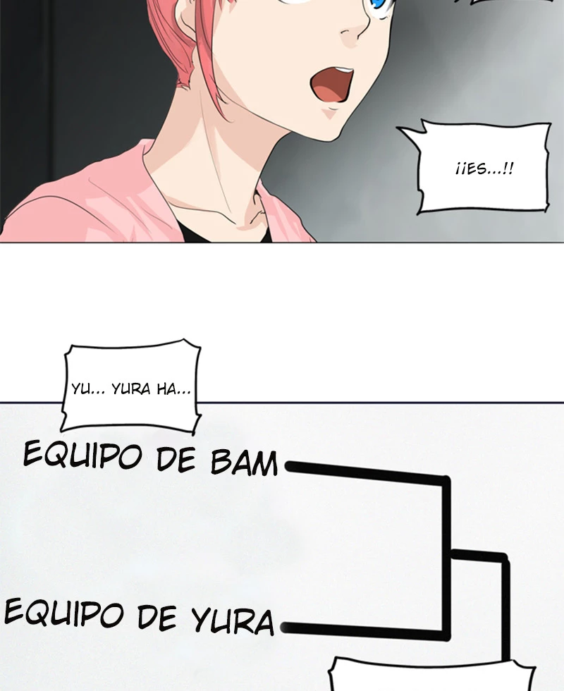 El irregular capítulo 206, página 3